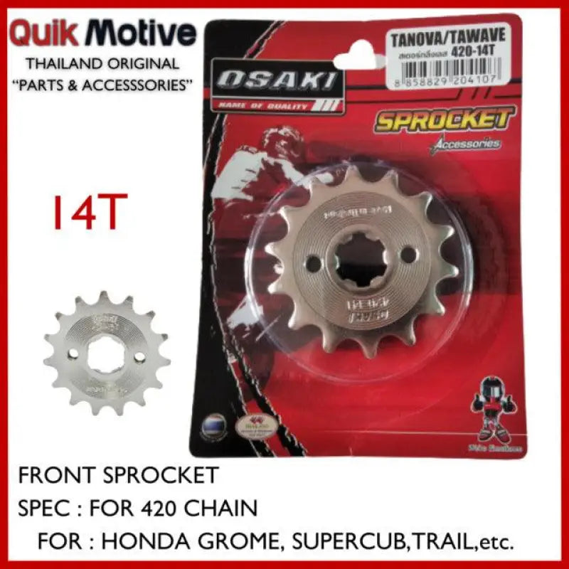 3264-15 Vortex Front Cs Sprocket Steel 15T-420 Hon wps-3-326415