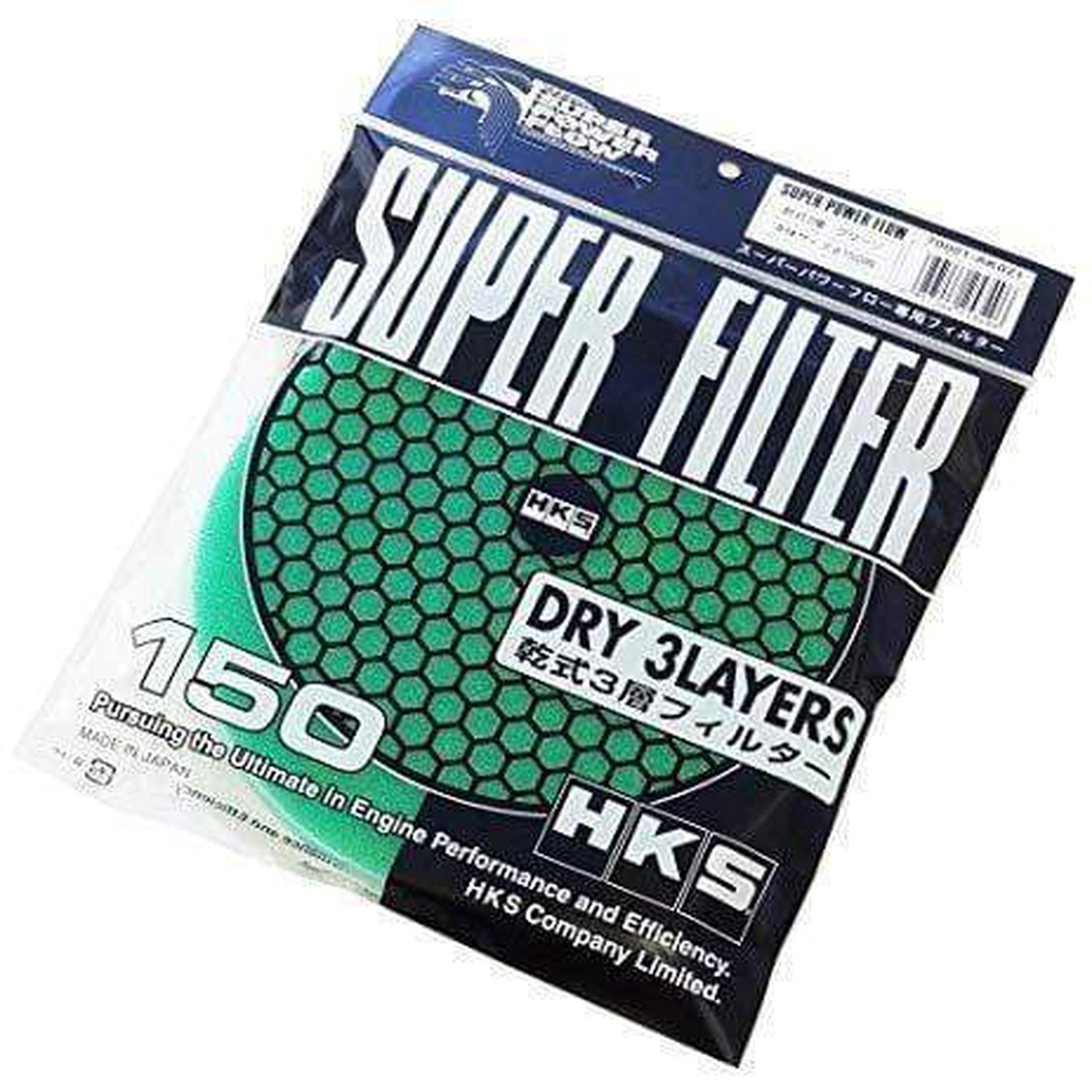 HKS 3 Layer Dry 150mm Green Replacement Filter Element | 70001-AK021
